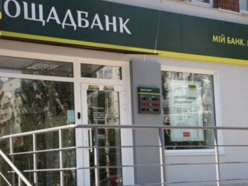 В «Ощадбанке» рассказали, какие операции можно провести без присутствия пенсионера-переселенца