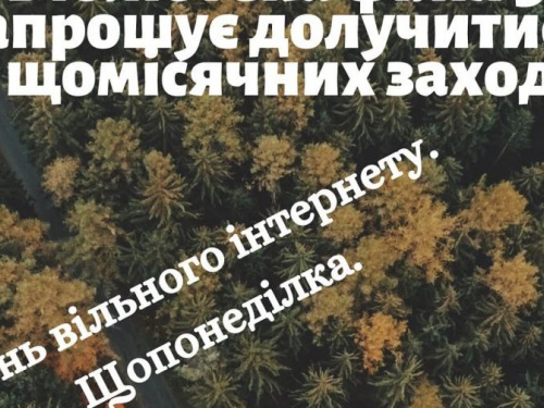 Филиал №3 городской библиотеки приглашает авдеевцев на мероприятия