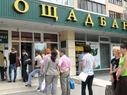 Авдеевский «Ощадбанк», пострадавший от кибератаки, возобновил работу