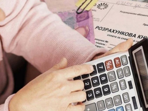 В Украине активно проверяют получателей субсидий
