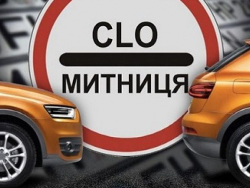 Розмитнення авто для авдіївців стане можливе через «Дію»