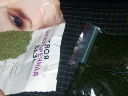 В Авдеевке изъяли наркотики