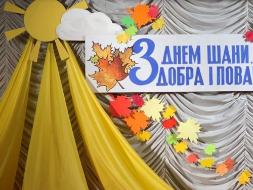 В Авдеевке чествовали людей почтенного возраста