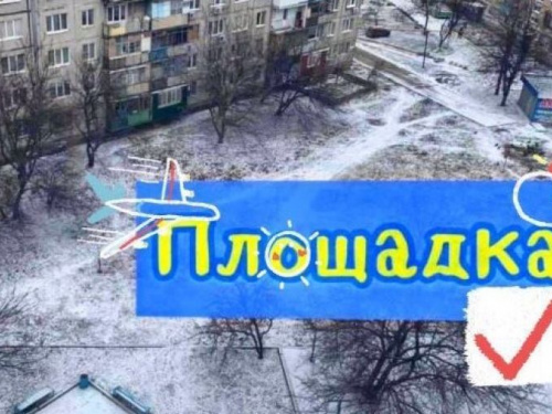 Подведены промежуточные результаты опроса авдеевцев по строительству новой детской площадки