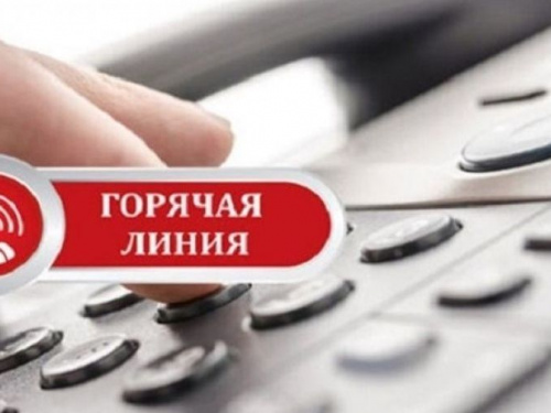 Жители Авдеевки могут получить консультацию касательно коронавируса на городской «горячей линии» 