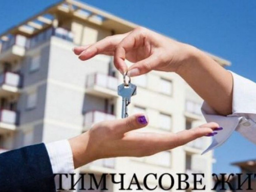 В Авдіївці розширили список ВПО, які потребують житло для тимчасового проживання