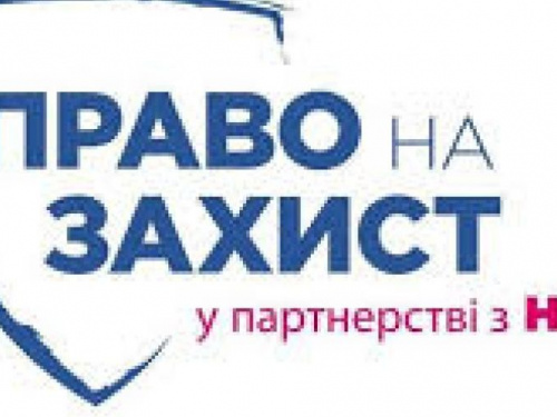 Авдеевцам окажут бесплатную юридическую помощь