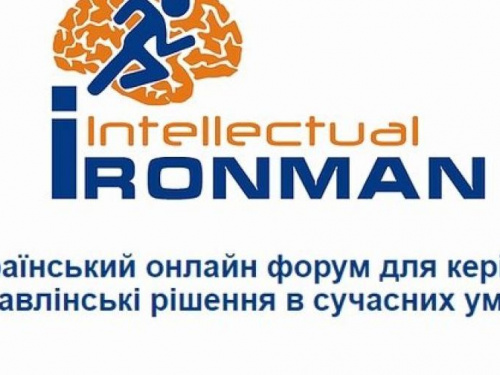 Авдіївські бізнесмени мають змогу взяти участь у благодійному онлайн-форумі