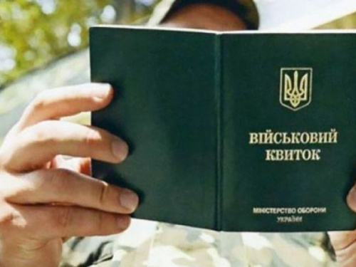 В Авдеевке создана комиссия по делам альтернативной службы