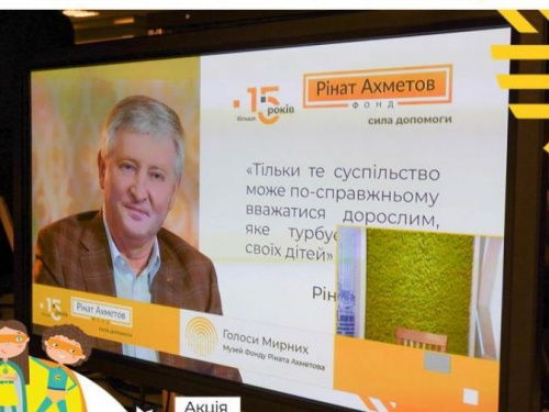 Для подростков со всей Украины провели уникальный онлайн-урок
