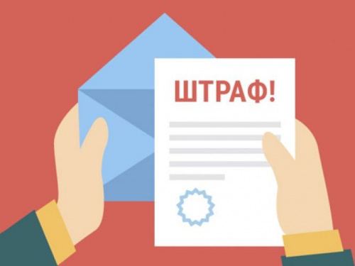 Податківці розповіли, які штрафи можна не платити