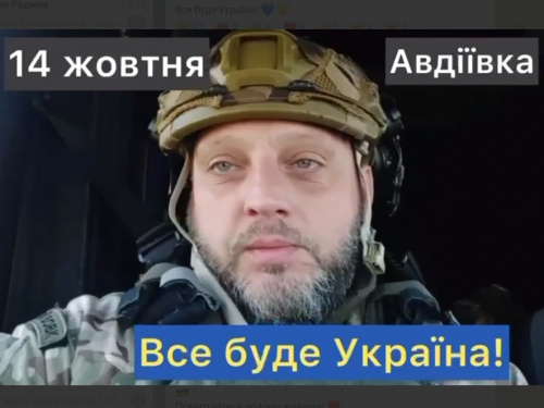 Керівник Авдіївської військової адміністрації подякував українцям за підтримку
