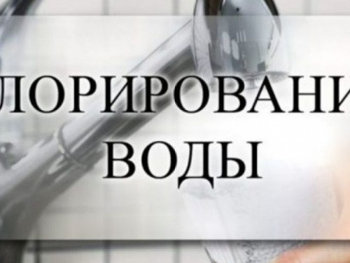 В Авдеевке будут хлорировать воду