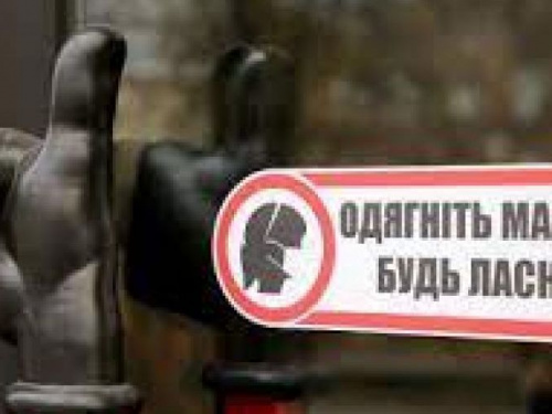 Україна виходить з локдауну: які заборони продовжать діяти