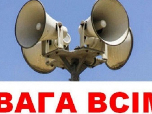 Будет громко: жителей Авдеевки просят сохранять спокойствие