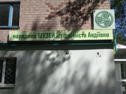 Народний музей історії Авдіївки запрошує містян на  виставку «Крим мандрує. Авдіївка»