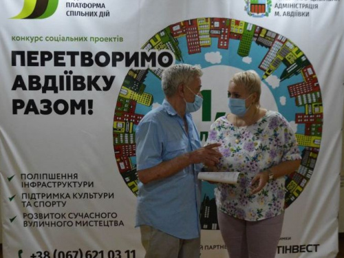 Жители города и поселка Новгородское реализуют свои идеи вместе с ОО «Авдеевка. Платформа совместных действий»