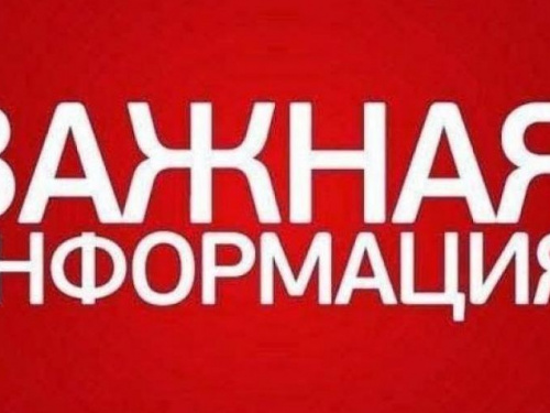 Жителей Авдеевки приглашают объединиться для восстановления и развития города