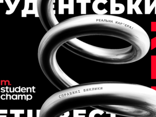 Участники кейс-чемпионата M.Student Champ посетили Авдеевский коксохим