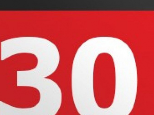 День в календаре - 30 июля: погода, приметы, праздники