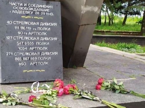 В Авдіївці вшанували пам‘ять жертв війни в Україні