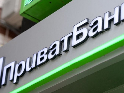 ПриватБанк продадут частному владельцу: как это отразится на клиентах банка