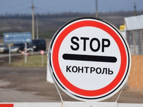 Через КПВВ Донетчины пытались провезти номерные пломбы ЦИК Украины