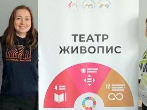 Юні драматурги з першої школи презентують соціальні п'єси