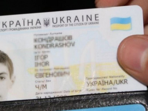 В Украине заработала комплексная услуга для подростков ID-14