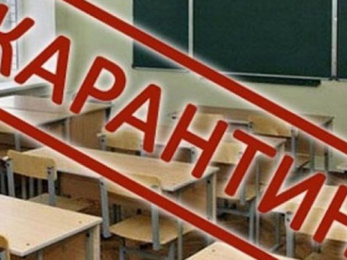 В Авдеевке школы закрывают на карантин