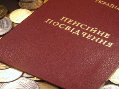 Донетчине не хватает собственных средств на пенсии, - начальник Главного управления ПФУ в регионе