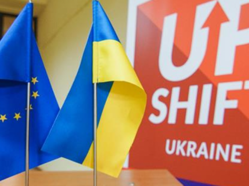 Авдеевскую молодежь приглашают на новую учебную программу от ЮНИСЕФ