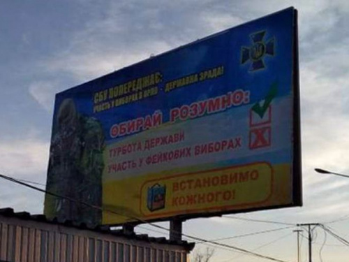 «Выборы» в «ДНР» и «ЛНР» могут ударить по получателям выплат
