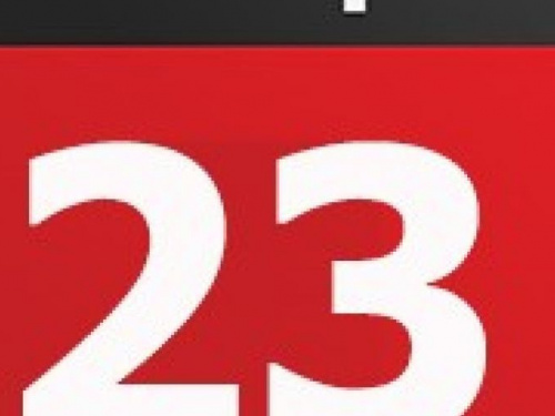 День в календаре – 23 января: погода, приметы, праздники