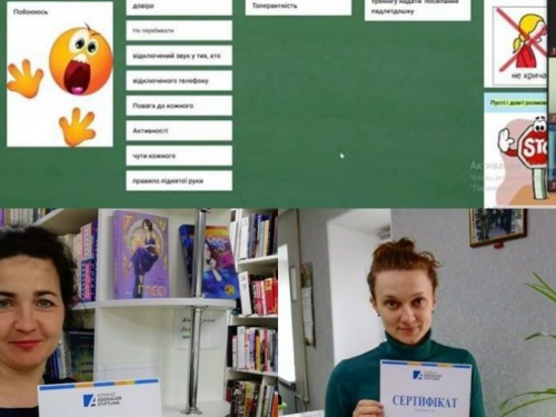 Авдеевские библиотекари повышали медиаграмотность