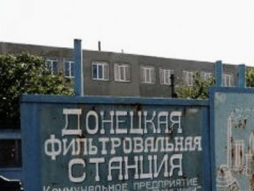 На ДФС работают электрики. Ждем воду
