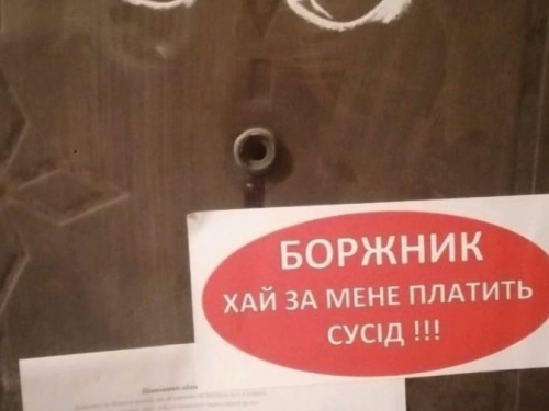 КП «СЄЗ» посилює роботу з боржниками: що отримають авдіївці за несплачену комуналку