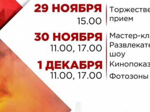 День рождения АКХЗ: что готовят к 56-летию градообразующего предприятия