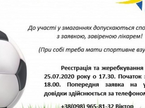 В Авдеевке пройдет турнир по уличному футболу «Мой двор - моя команда»