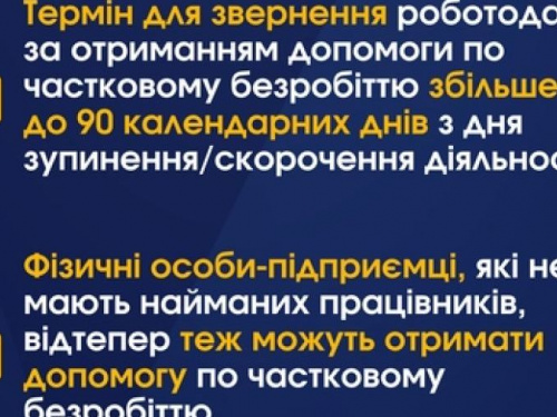 Предпринимателей Авдеевки приглашают к диалогу