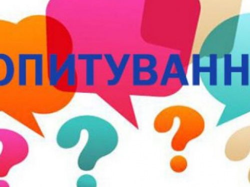 Триває опитування мешканців Авдіївської ОТГ щодо місцевого самоврядування та реформи з децентралізації влади