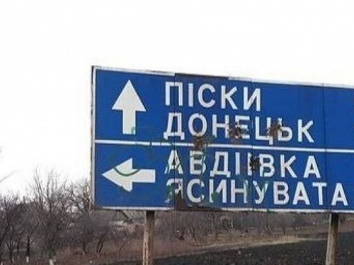 Выстрелы у Авдеевки и взрывы у Светлодарска: как прошли выходные в Донецкой области