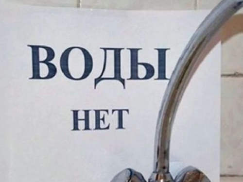 Авдеевка осталась без воды