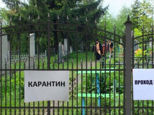 В Авдеевке в поминальные дни закроют кладбища