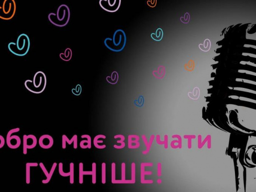 "Благодійний вівторок": добрі справи в Авдіївці підтримає лідер відомого українського рок-гурту