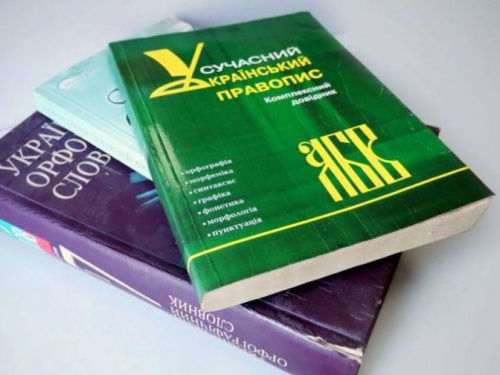Авдеевские госслужащие в июле сдадут языковой экзамен