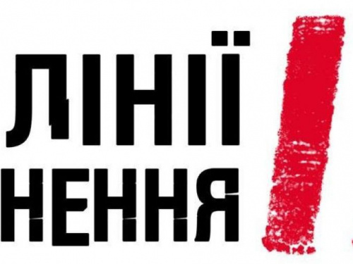 В Святогорске состоится конференция Коалиции прифронтовых общин