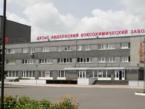 Кружки и секции авдеевского ДКТиС АКХЗ переведены в онлайн-режим