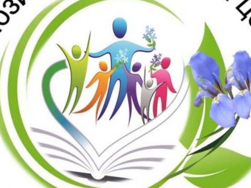 Инклюзивно-ресурсный центр Авдеевки приостановил свою деятельность