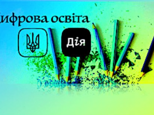 В Авдіївці триває Місяць цифрової грамотності